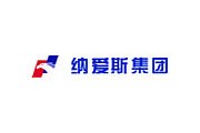 納愛斯集團