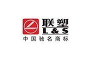 聯塑科技實業有限公司